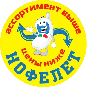 Магазин айфонов в Дзержинске- салон связи Нофелет