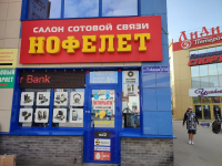 Гайдара (Пристрой к Кристаллу), г. Дзержинск, ул. Гайдара 57А Гайдара (Пристрой к Кристаллу), г. Дзержинск, ул. Гайдара 57А