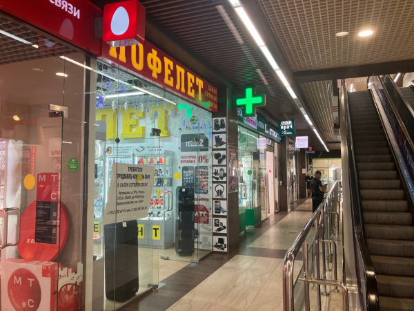 Детальное фото альт iPhone 16 Plus 128GB  Teal от компании Нофелет